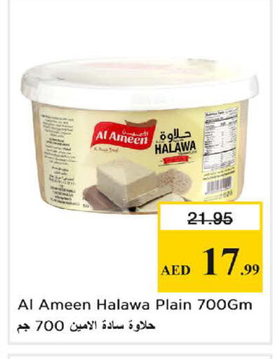 available at Nesto Hypermarket in UAE - Sharjah / Ajman