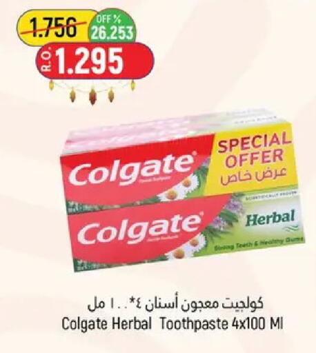 available at حور العين هايبرماركت in عُمان - مسقط‎