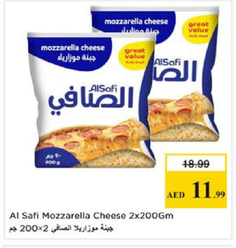 available at Nesto Hypermarket in UAE - Al Ain