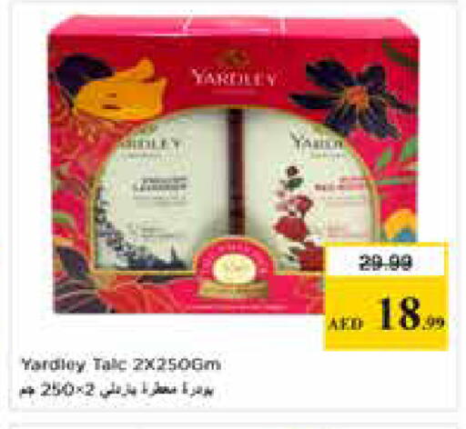 available at Nesto Hypermarket in UAE - Abu Dhabi