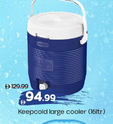 available at Mark & Save in UAE - Abu Dhabi