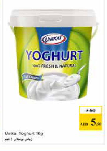 available at Nesto Hypermarket in UAE - Sharjah / Ajman