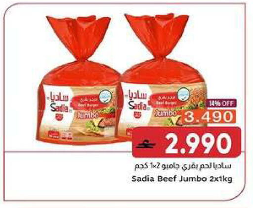 available at Al Amri Center in Oman - Muscat
