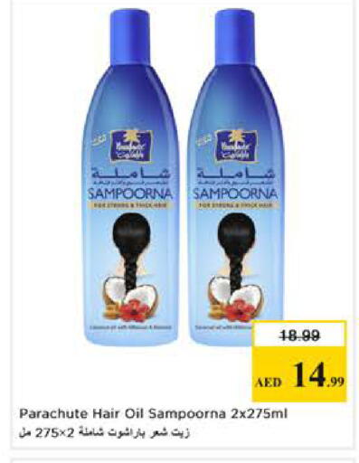 available at Nesto Hypermarket in UAE - Sharjah / Ajman