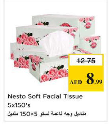 available at Nesto Hypermarket in UAE - Sharjah / Ajman