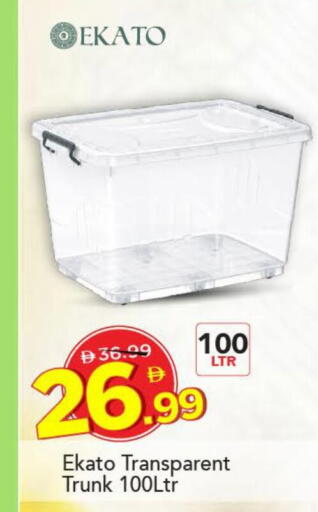 available at مارك & سيف in الإمارات العربية المتحدة , الامارات - دبي