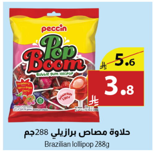 Strawberry Cherry available at متاجر أبياتي in مملكة العربية السعودية, السعودية, سعودية - تبوك
