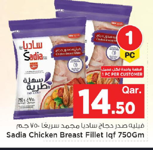 available at مارك & سيف in قطر - الشحانية