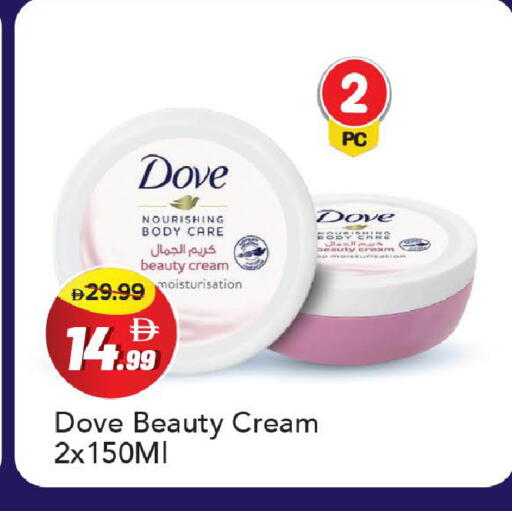 available at Mark & Save in UAE - Abu Dhabi