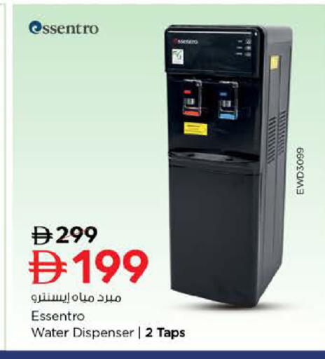 available at Nesto Hypermarket in UAE - Dubai
