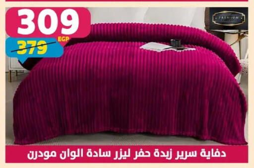 available at سنتر شاهين in Egypt - القاهرة