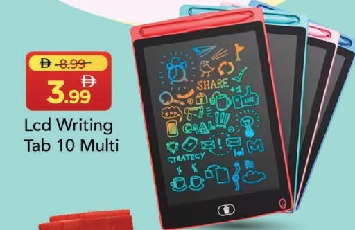 available at مارك & سيف in الإمارات العربية المتحدة , الامارات - دبي
