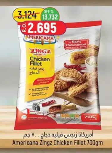 available at حور العين هايبرماركت in عُمان - مسقط‎