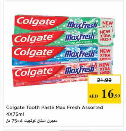 available at Nesto Hypermarket in UAE - Sharjah / Ajman
