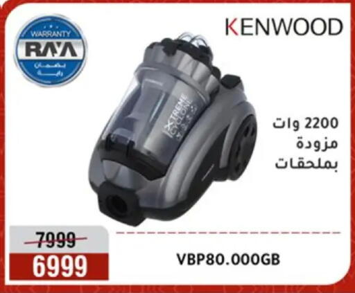 available at Al Morshedy  in Egypt - Cairo