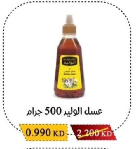 available at Salwa Co-Operative Society  in Kuwait - Jahra Governorate