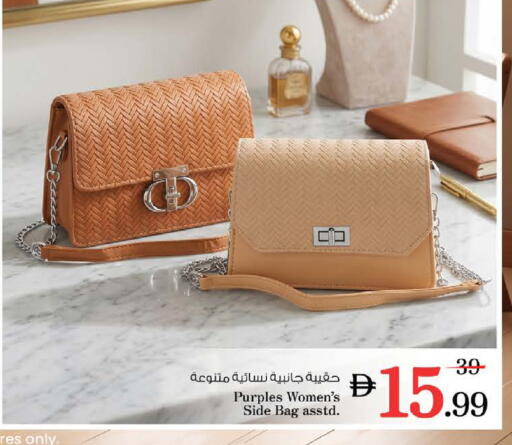 available at Nesto Hypermarket in UAE - Dubai