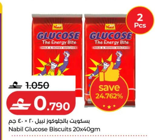 available at Lulu Hypermarket  in Oman - Muscat