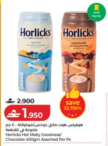 available at لولو هايبر ماركت in عُمان - مسقط‎