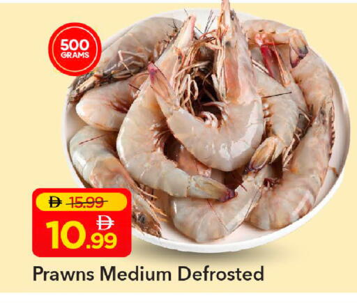 available at مارك & سيف in الإمارات العربية المتحدة , الامارات - دبي