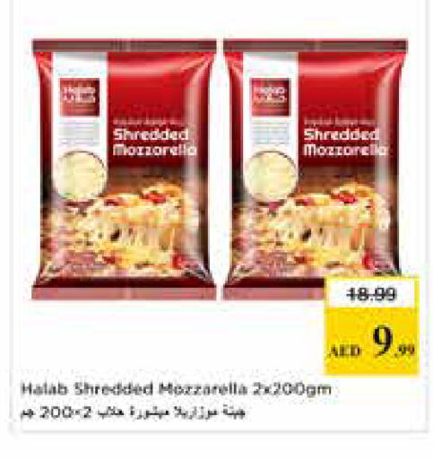 available at Nesto Hypermarket in UAE - Abu Dhabi