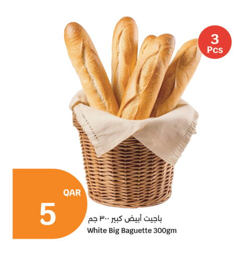 available at سيتي هايبرماركت in قطر - الوكرة