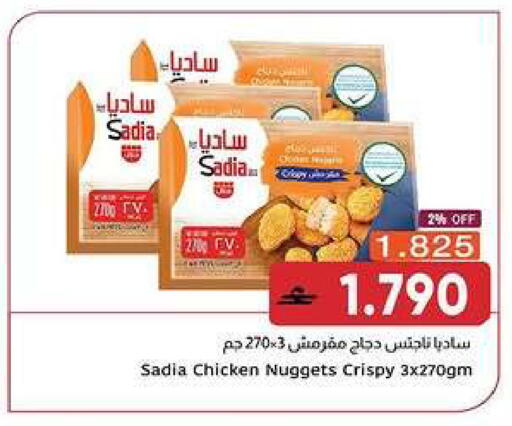 available at Al Amri Center in Oman - Muscat