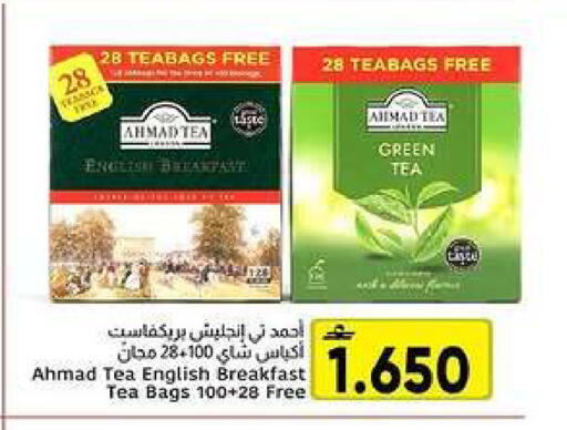 available at Al Amri Center in Oman - Muscat
