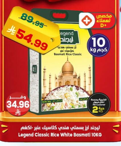 available at الدكان in مملكة العربية السعودية, السعودية, سعودية - ينبع