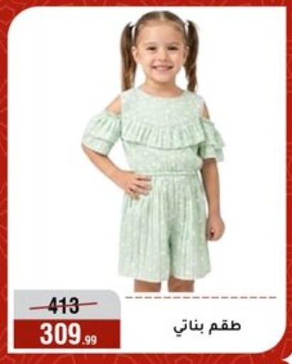 available at Al Morshedy  in Egypt - Cairo
