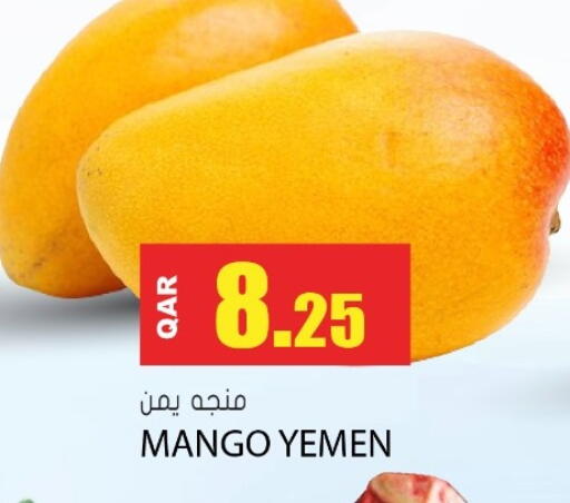 Mango from Yemen available at جراند هايبرماركت in قطر - الوكرة