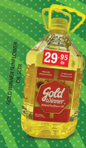 available at زين مارت سوبرماركت in الإمارات العربية المتحدة , الامارات - رَأْس ٱلْخَيْمَة
