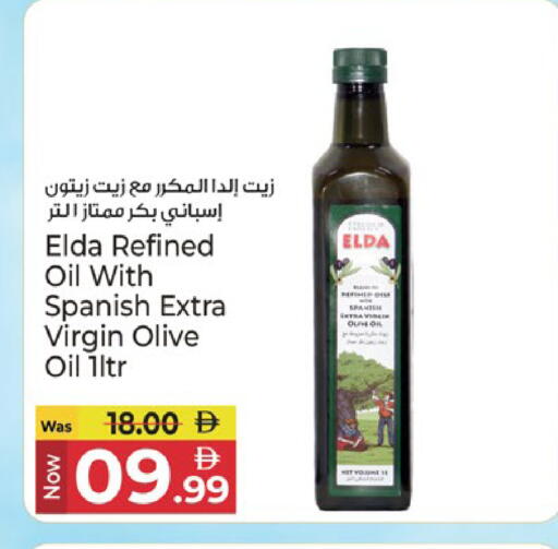 available at Kenz Hypermarket in UAE - Sharjah / Ajman