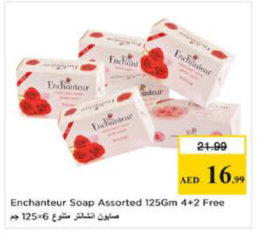 available at Nesto Hypermarket in UAE - Dubai
