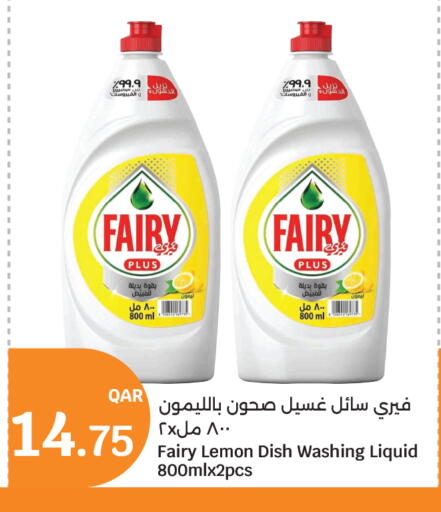 Lemon available at City Hypermarket in Qatar - Al Shamal