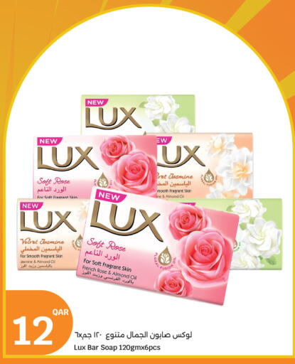 available at City Hypermarket in Qatar - Doha