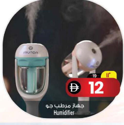 available at SAFARI HYPERMARKET  in UAE - Ras al Khaimah