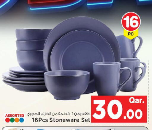available at Mark & Save  in Qatar - Umm Salal