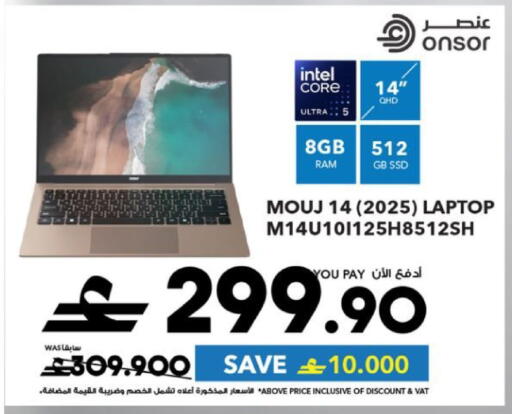 available at Sharaf DG  in Oman - Muscat