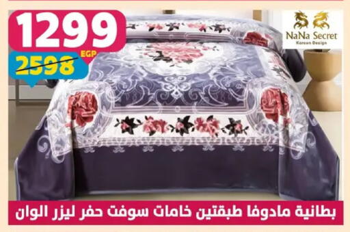 available at سنتر شاهين in Egypt - القاهرة