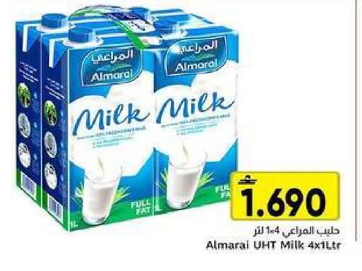 available at Al Amri Center in Oman - Muscat