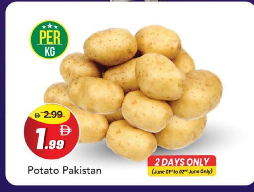 Potato from Pakistan available at Mark & Save in UAE - Abu Dhabi