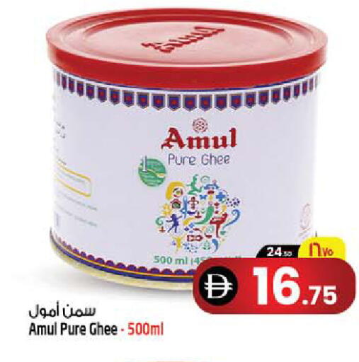 available at سفاري هايبرماركت in الإمارات العربية المتحدة , الامارات - الشارقة / عجمان
