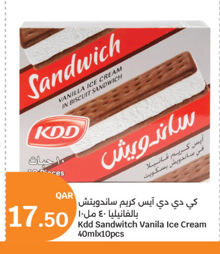 Vanilla available at City Hypermarket in Qatar - Doha