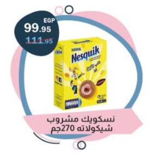 available at Flamingo Hyper Market in Egypt - Cairo