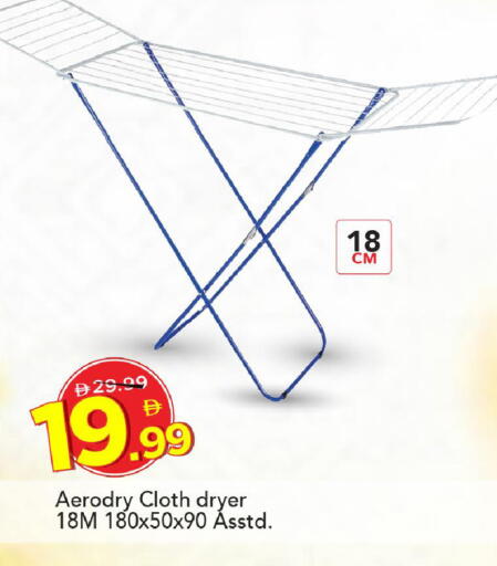 available at Mark & Save in UAE - Abu Dhabi