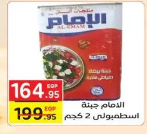 available at Fekra market in Egypt - Cairo