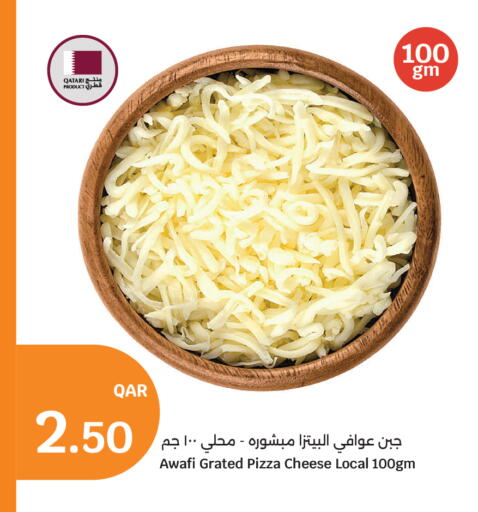 available at City Hypermarket in Qatar - Doha