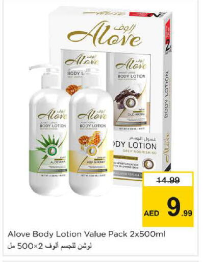 available at Nesto Hypermarket in UAE - Dubai