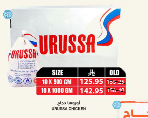 available at أسواق النخبة in مملكة العربية السعودية, السعودية, سعودية - الرياض